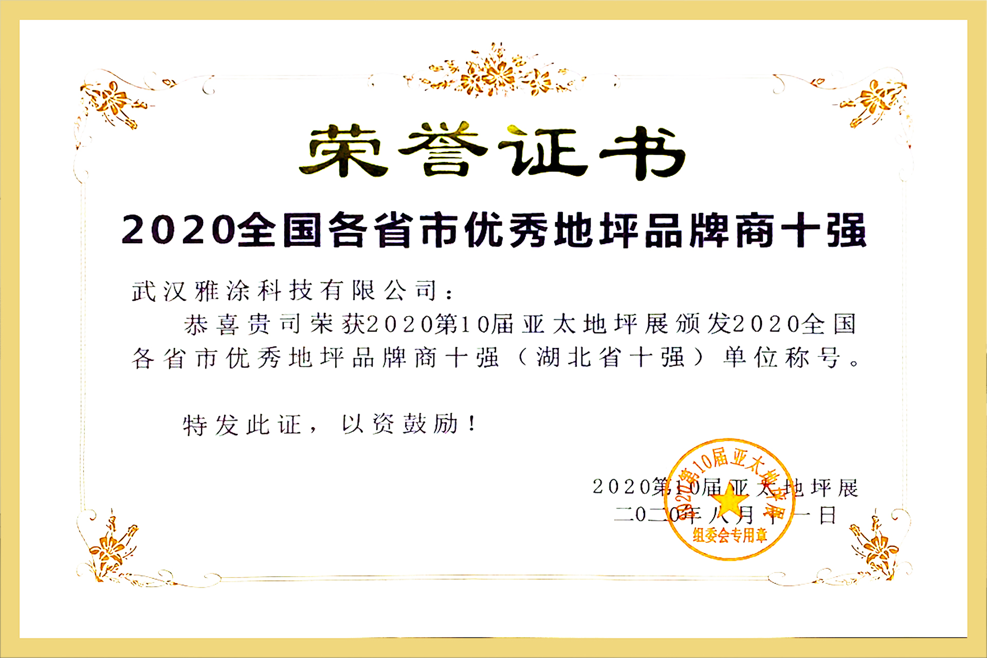 陽(yáng)臺(tái)、廚房衛(wèi)生間等干區(qū)